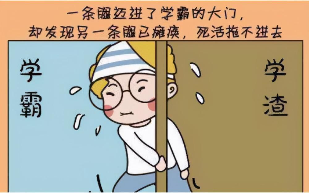 学生|高中时期偏科怎么办？哪门学科偏科难补？听听班主任怎么说