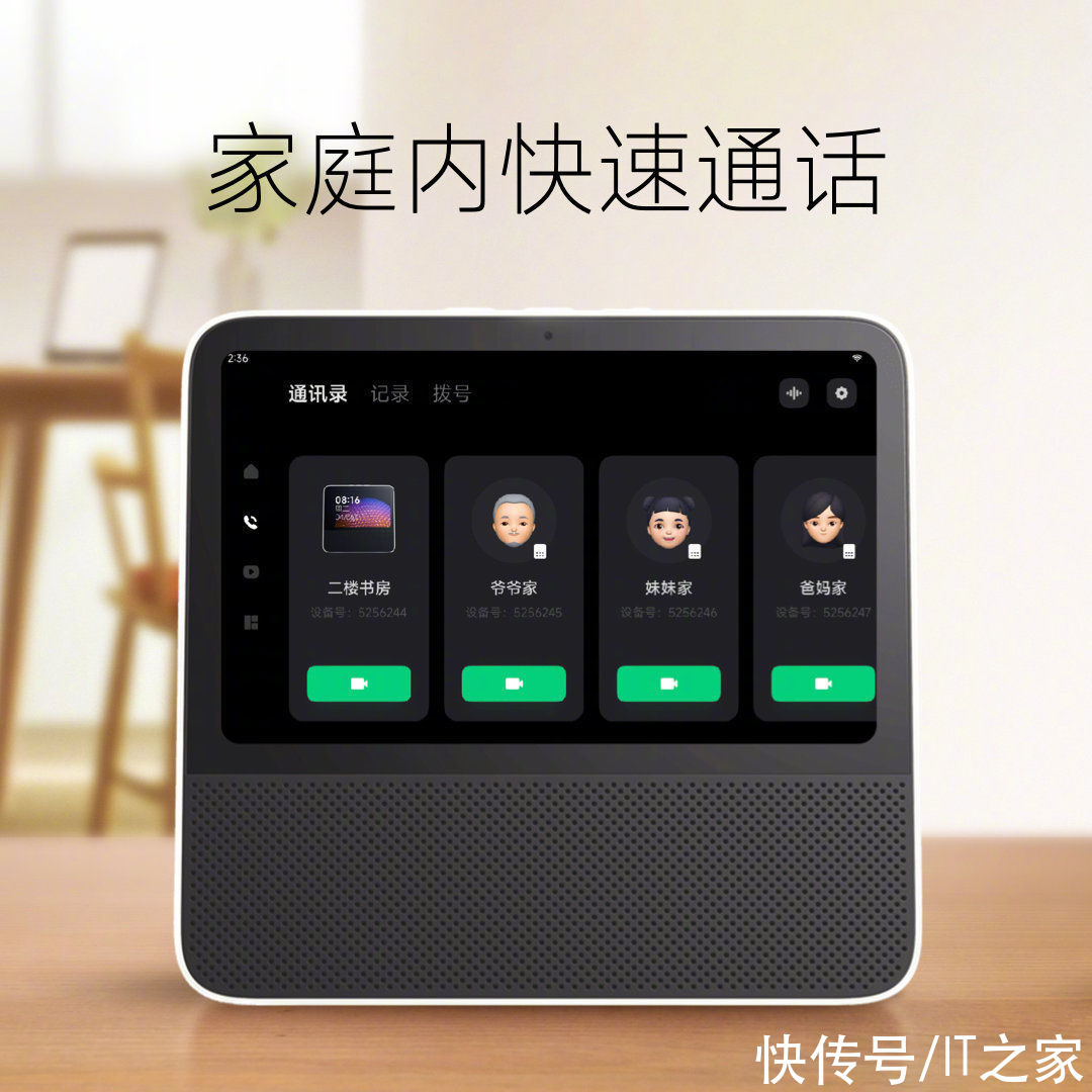 企业版|MIUI Watch、MIUI Home、MIUI TV、小米妙享正式发布