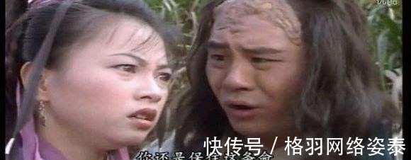 排名$天龙八部“一流”高手排名