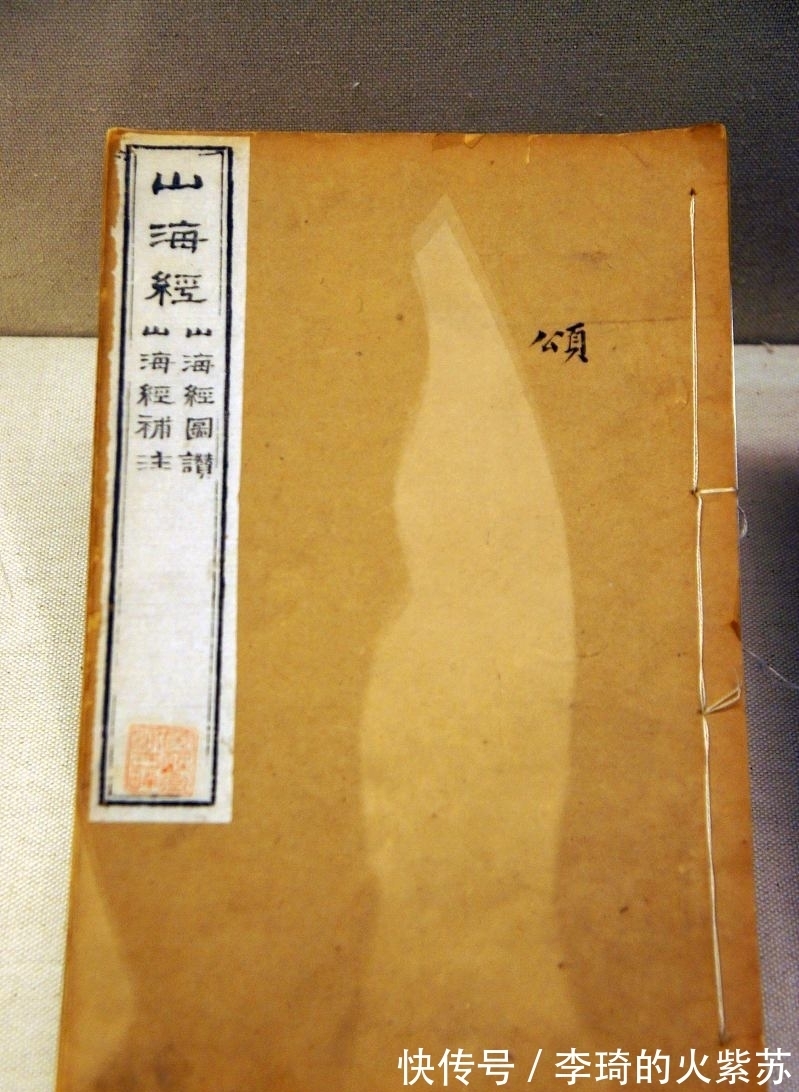 古蜀国$三星堆挖出华夏文明的真相，山海经竟然是古文明史书