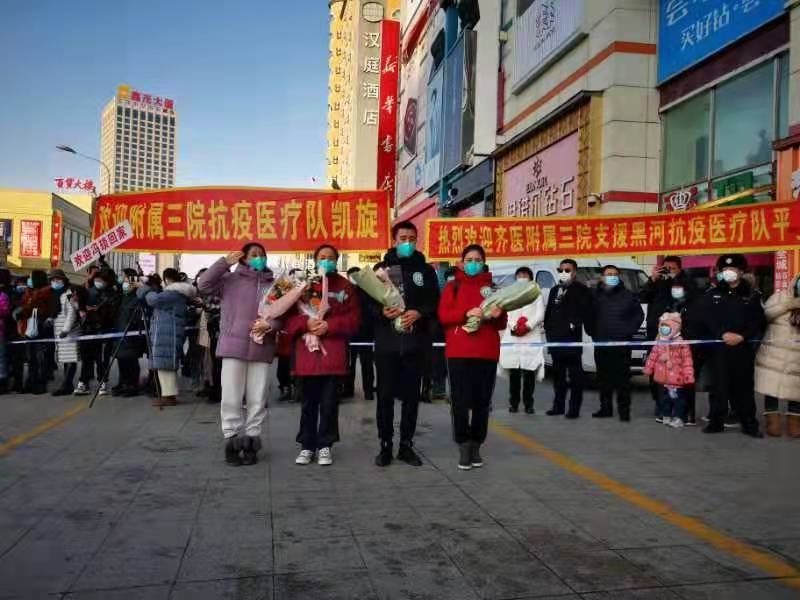 支援|被央视点赞！齐齐哈尔医学院附属三院21天支援任务圆满完成