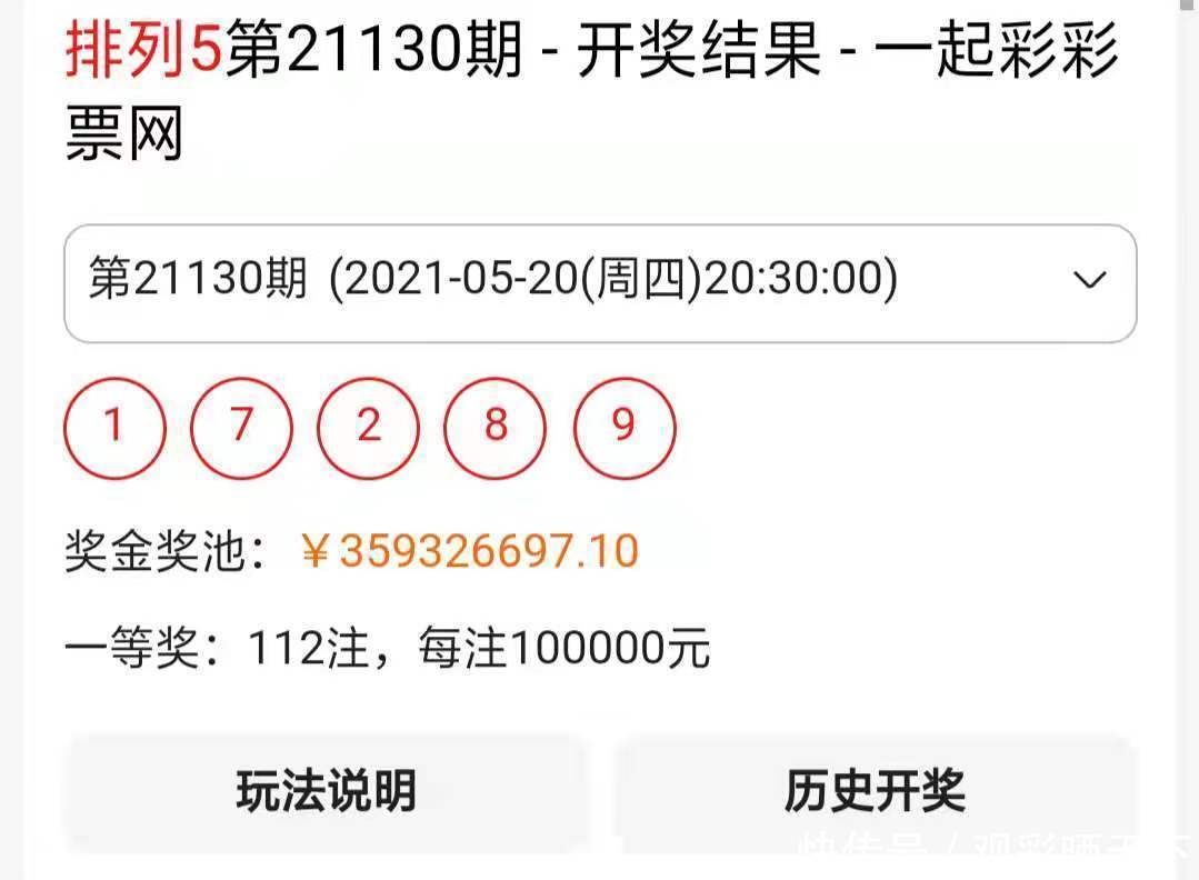 首批泰康溢南宫28官网- 南宫28官方网站- 南宫28APP下载彩公益保单落地