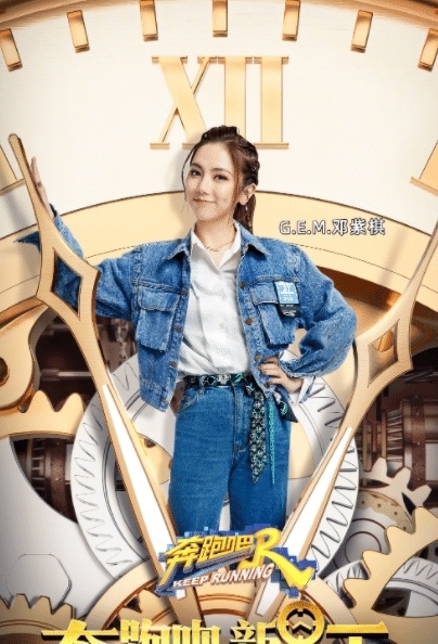 吉克隽逸 《奔跑吧9》首播大合照,baby靠边站,C位是另一位女生