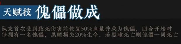 宠爱|同样是为救队友献祭自己，为何它备受女玩家宠爱，猫咪却总被排挤？