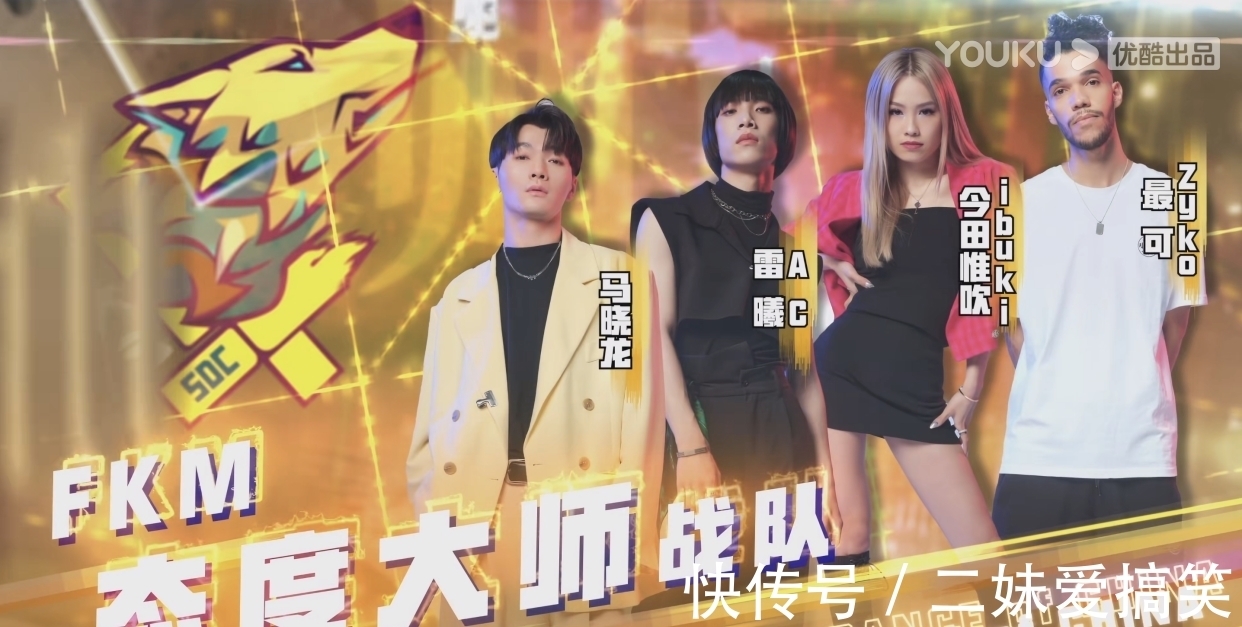 马晓龙|四位队长主将已定！《这就是街舞》第四季，一波王炸队再现冠军像