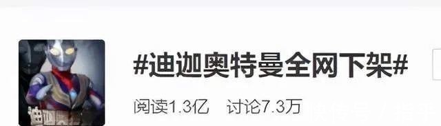 数码宝贝|影响一代人的动漫突然全网下架,到底发生了什么?