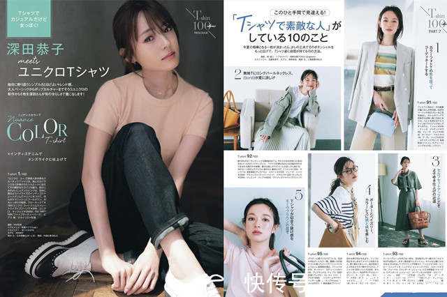 女人|真服了,日系30+女人真会穿,夏日的简洁休闲风穿得如此精致