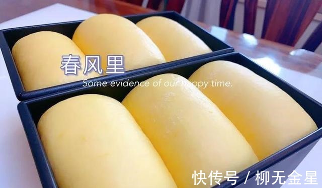 奶油南瓜吐司！