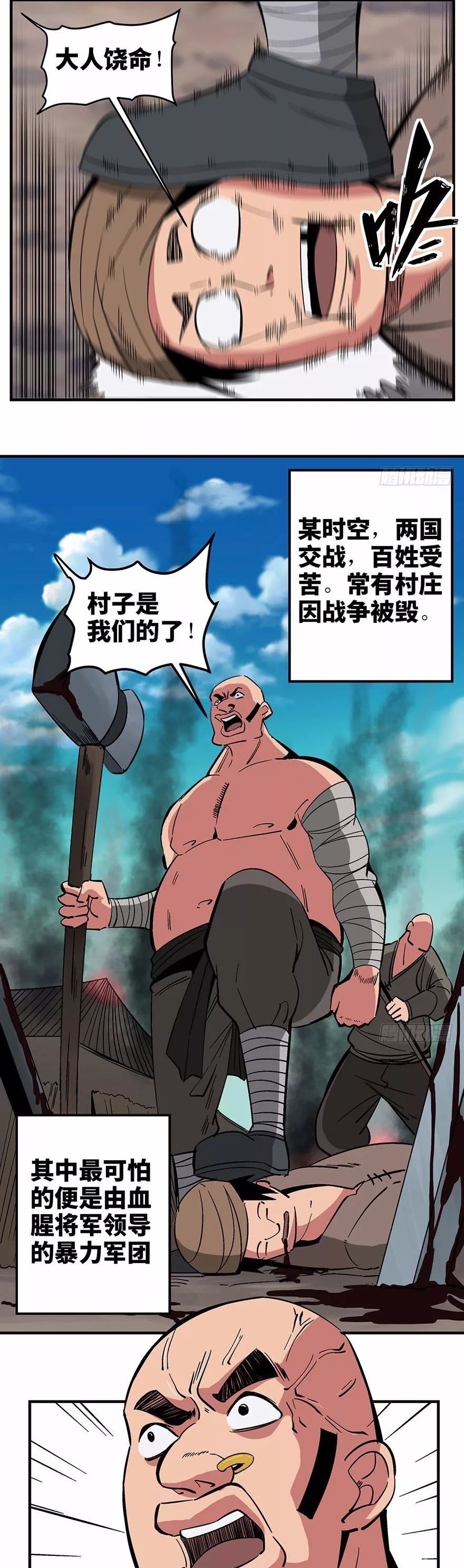 欺凌|怪谈漫画故事:两人只有其中一方拥有,那就不再是玩耍,而是欺凌