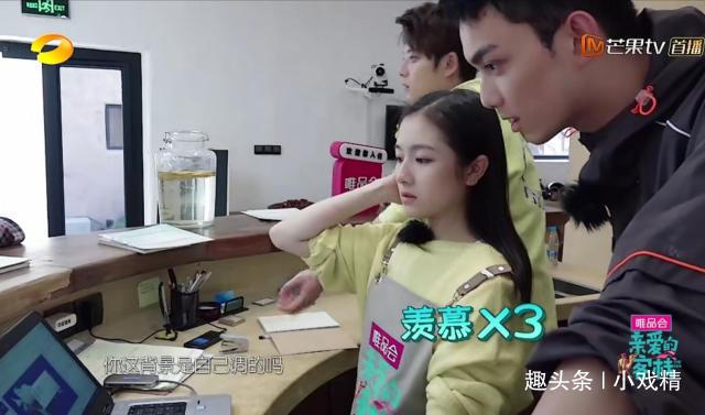 親愛的客棧吳磊耍心機惹怒眾人，利己主義強烈，做人欠火候