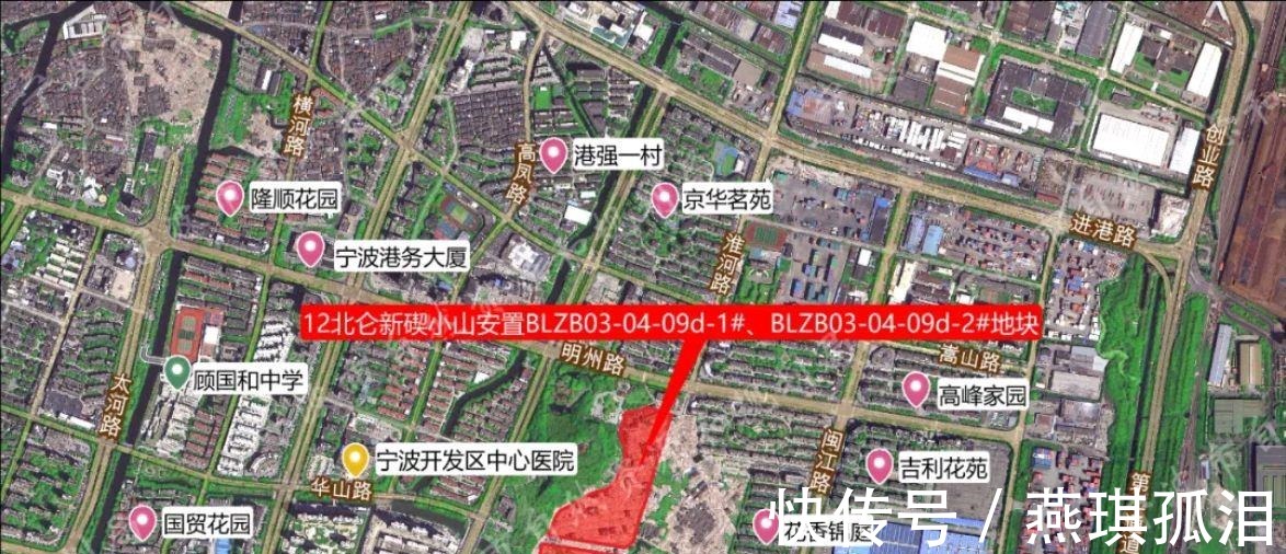 用地|正式官宣,压哨拍出宁波第三次集中土拍将在年底出让32块地