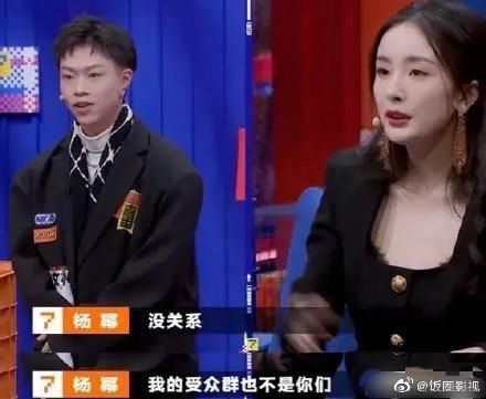 嘉宾|杨幂被嘉宾吐槽:真人与照片不符,霸气回怼,但发际线却是硬伤