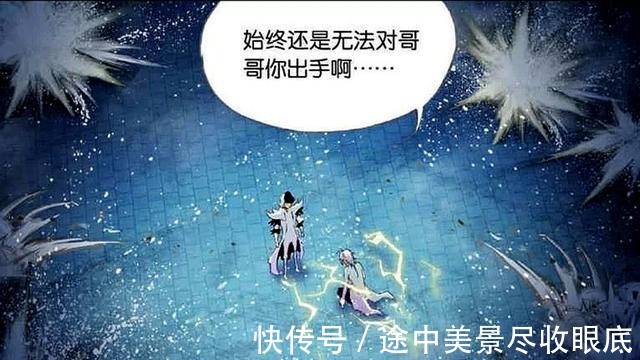 朱竹青|斗罗大陆星罗帝国“兄弟情”背后另有黑手,戴沐白哥哥依旧温柔