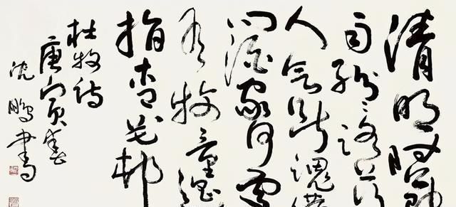 其中一位#曾翔:在当今书法界,只有这两种人写字最好,其他都是假象