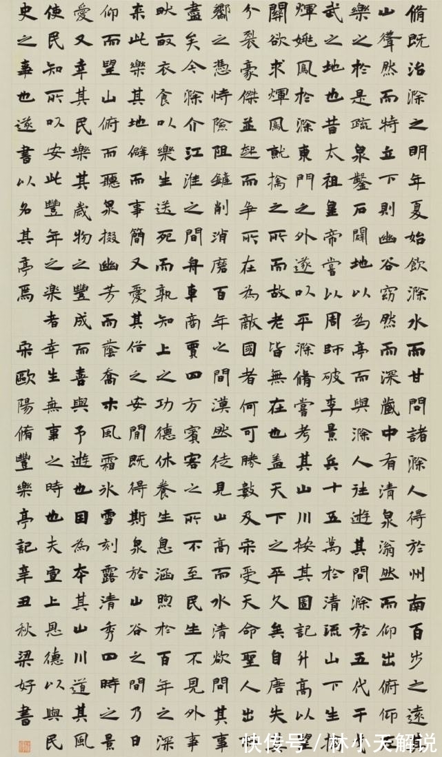 书法展&从全国大学生书法展作品,看当代书法发展的喜与忧