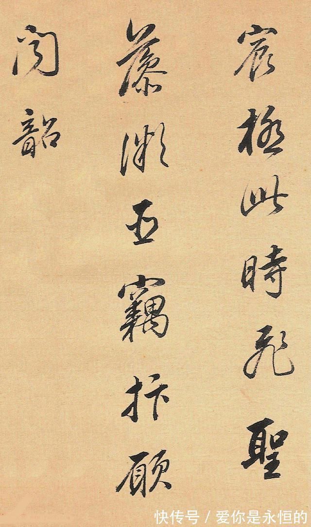 选堂!董其昌行书人日侍宴诗册,册页,全二十二页