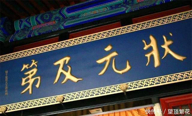 规定@古代考中探花,为何比中状元还高兴?唐朝有个不成文的规定