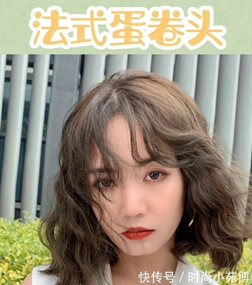 内扣 女人的“短烫发”有多迷人，瞧这5款就知道了，气质减龄学着点