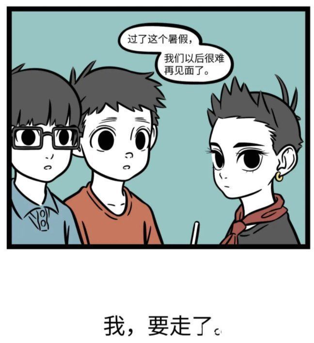 伏笔|非人哉：哪吒的小伙伴要走？之前就有伏笔，后续的故事可能很伤感