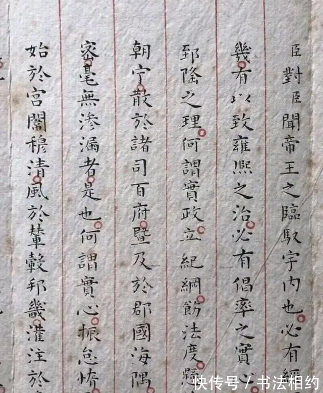 试卷!你见过这样的小楷考卷吗?堪称“神仙字体”,魏晋韵,闺秀风