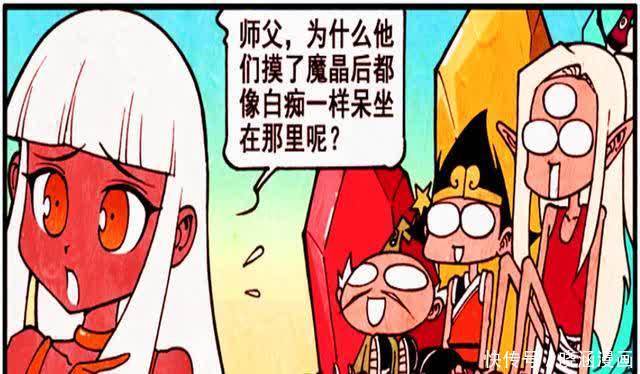 降龙漫画：师傅才是大反派？娜娜遇到新危机！