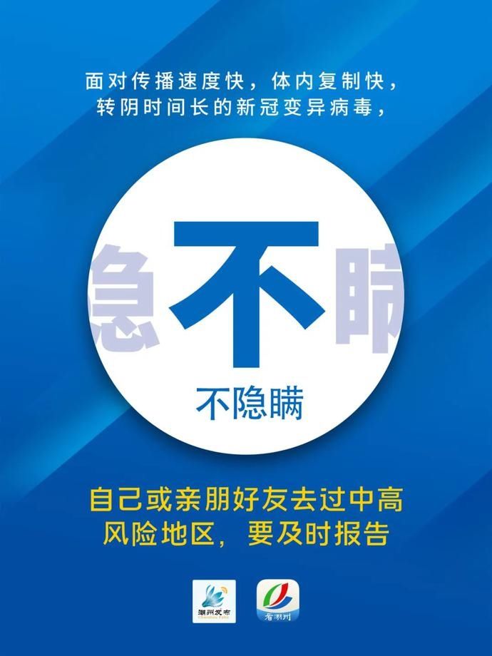 要点|如何防新冠变异病毒，牢记这9个要点→
