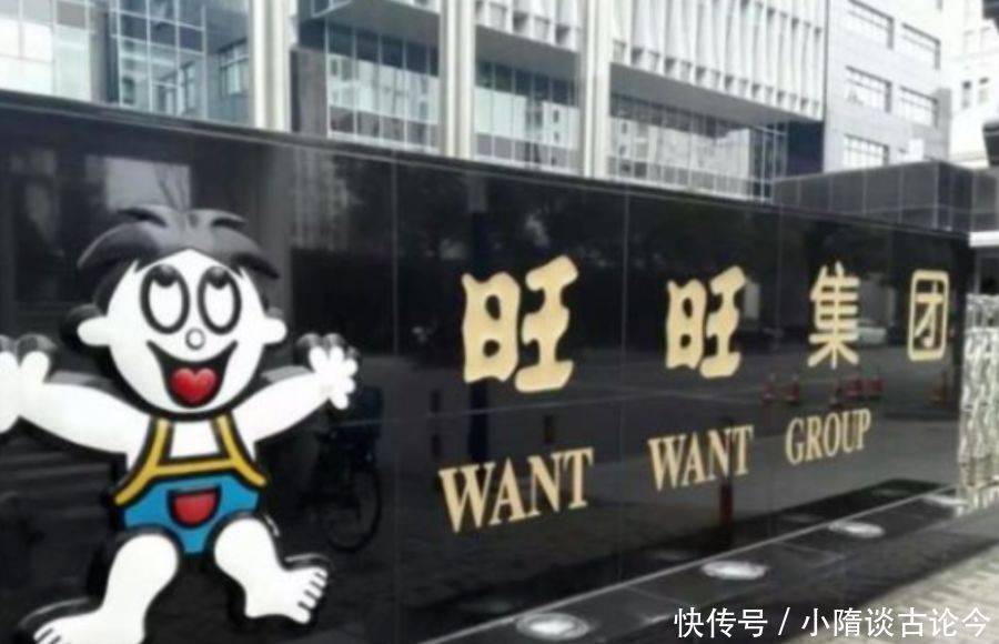 旺旺集团|中国最赚钱的零食公司,打败了康师傅,利润是三只松鼠的10倍