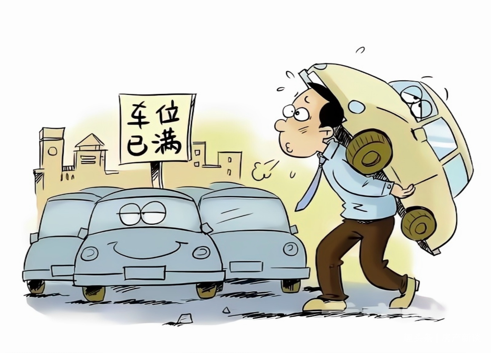车位|买车位15万,租车位每月300元,到底哪个更划算一起来算一算