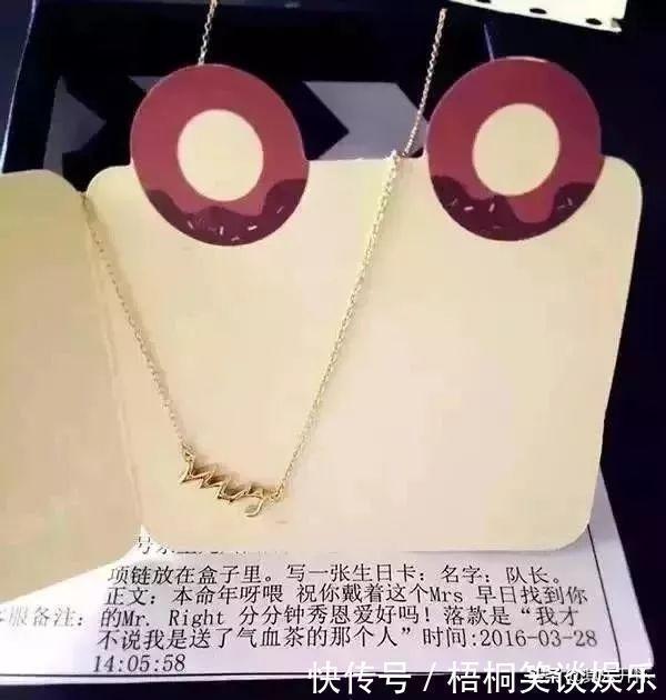 秀一|在某宝找了个买家定制，收到货后气到我当场去世