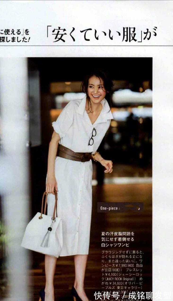 穿搭|才四五十岁就穿得像大妈?学会“单色穿衣法”,洋气减龄又显气质