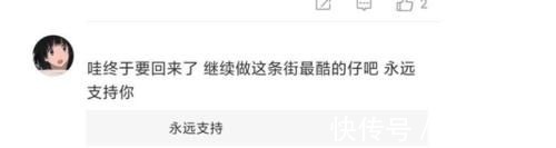 杨凯|《街舞4》张艺兴战队Klash，易烊千玺战队蛇男，两位Bboy官宣回归