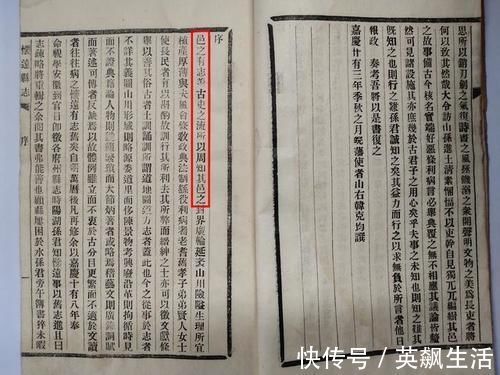 夏文化$夏王朝难觅踪迹?终于发现绝世文献记载夏文化的点点滴滴