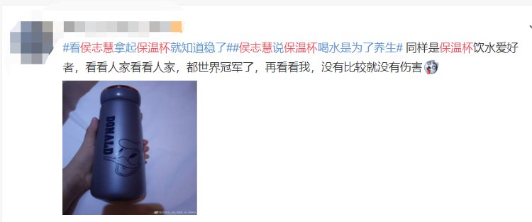 东京奥运|曼曼看奥运丨头绳、美甲、保温杯……奥运同款成爆款