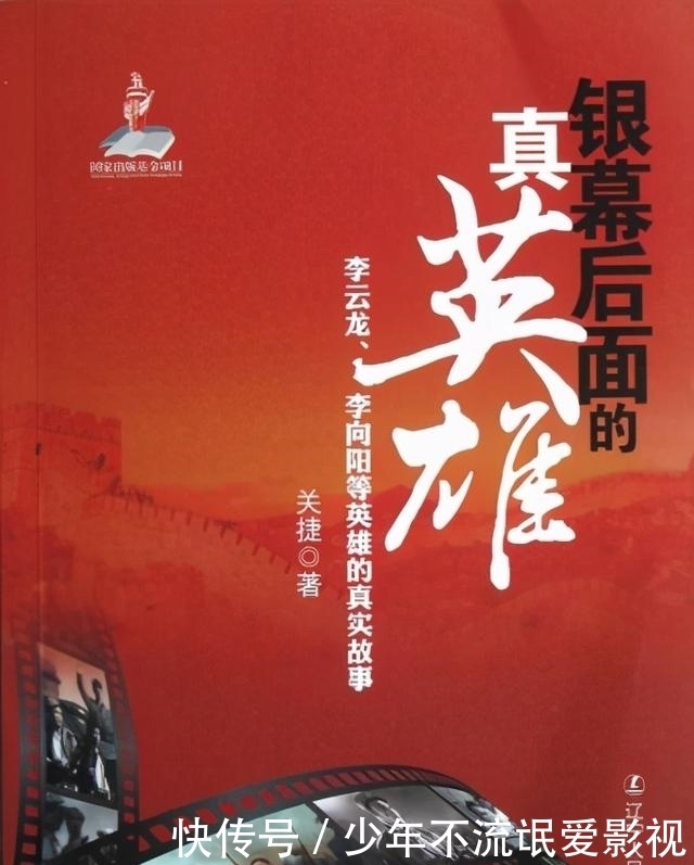 阿庆嫂寻找原型热,引起当年知情人士反感,警示正确对待艺术创作
