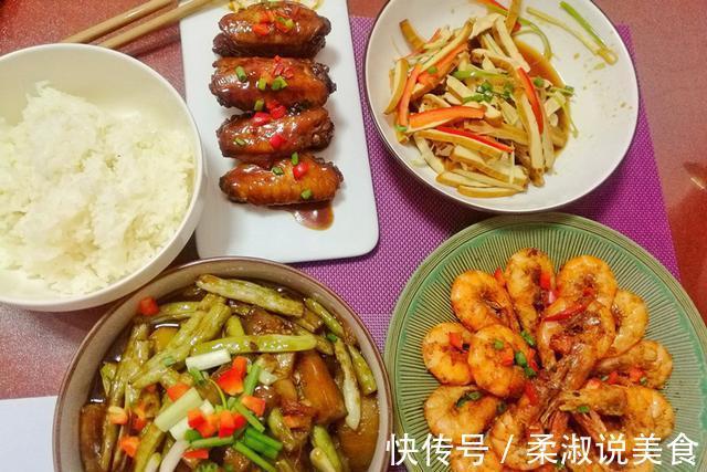 今天的晚餐,儿子发到同学群里,引起一大片的羡慕嫉妒恨