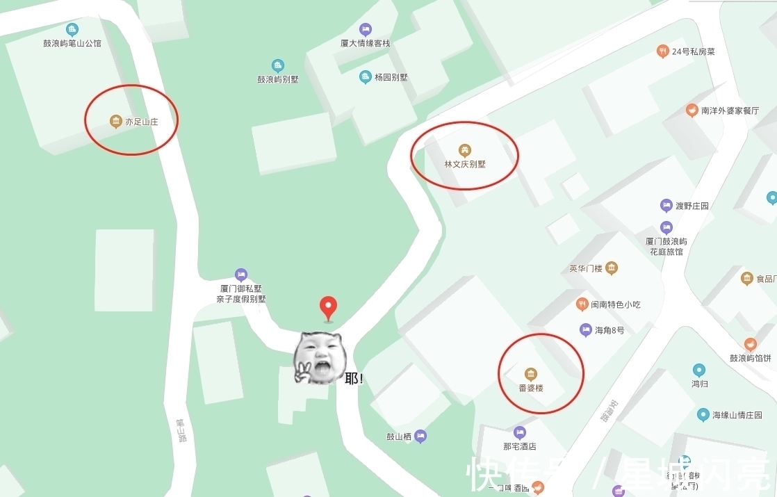 古宅|废弃的鼓浪屿豪宅:原主人至今下落不明,价值千万却成危房