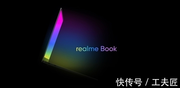 prealme Book笔记本官宣：有点苹果内味儿