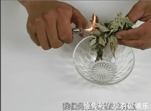 熏艾|艾草用打火机烧一烧，活了30年才知道，真的超厉害