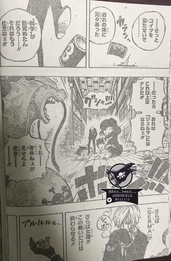 山治|《海贼王》1031话:山治如果失去人性!就由索隆杀掉