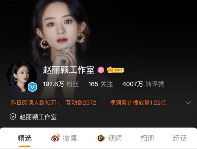 谢娜|赵丽颖参加《快本》预告片曝光,卖力烘托气氛,助阵好友谢娜回归