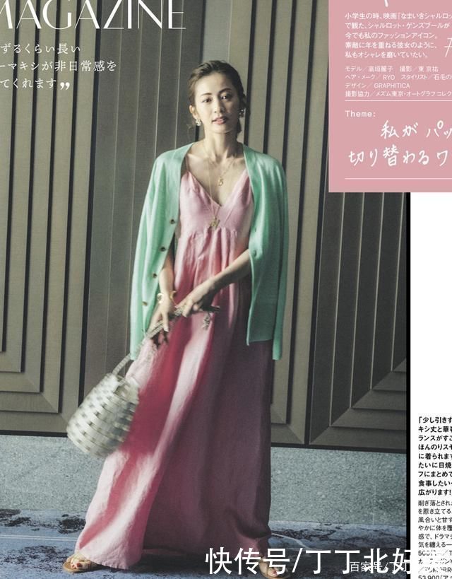 时尚|四十岁也可以美得像个少女,时尚秘诀竟是日系风搭配