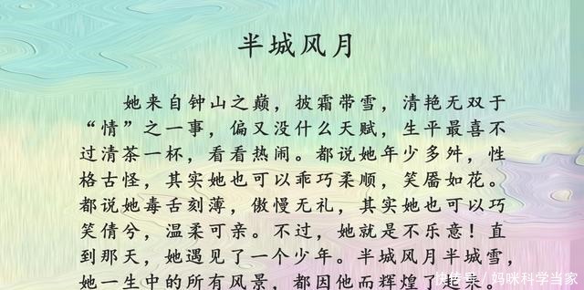 强势|云檀最新完结小说《默写你的名字》强势来袭,《半城风月》也好看