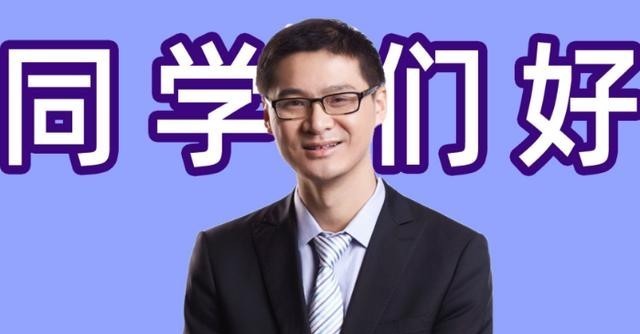 学历|B站顶流up主都是什么学历？罗翔学历最高，他却让人惊讶