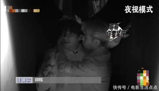 密逃3 《密逃3》邓伦杨幂蹲地走,王嘉尔大张伟抱成团,这期有多吓人?