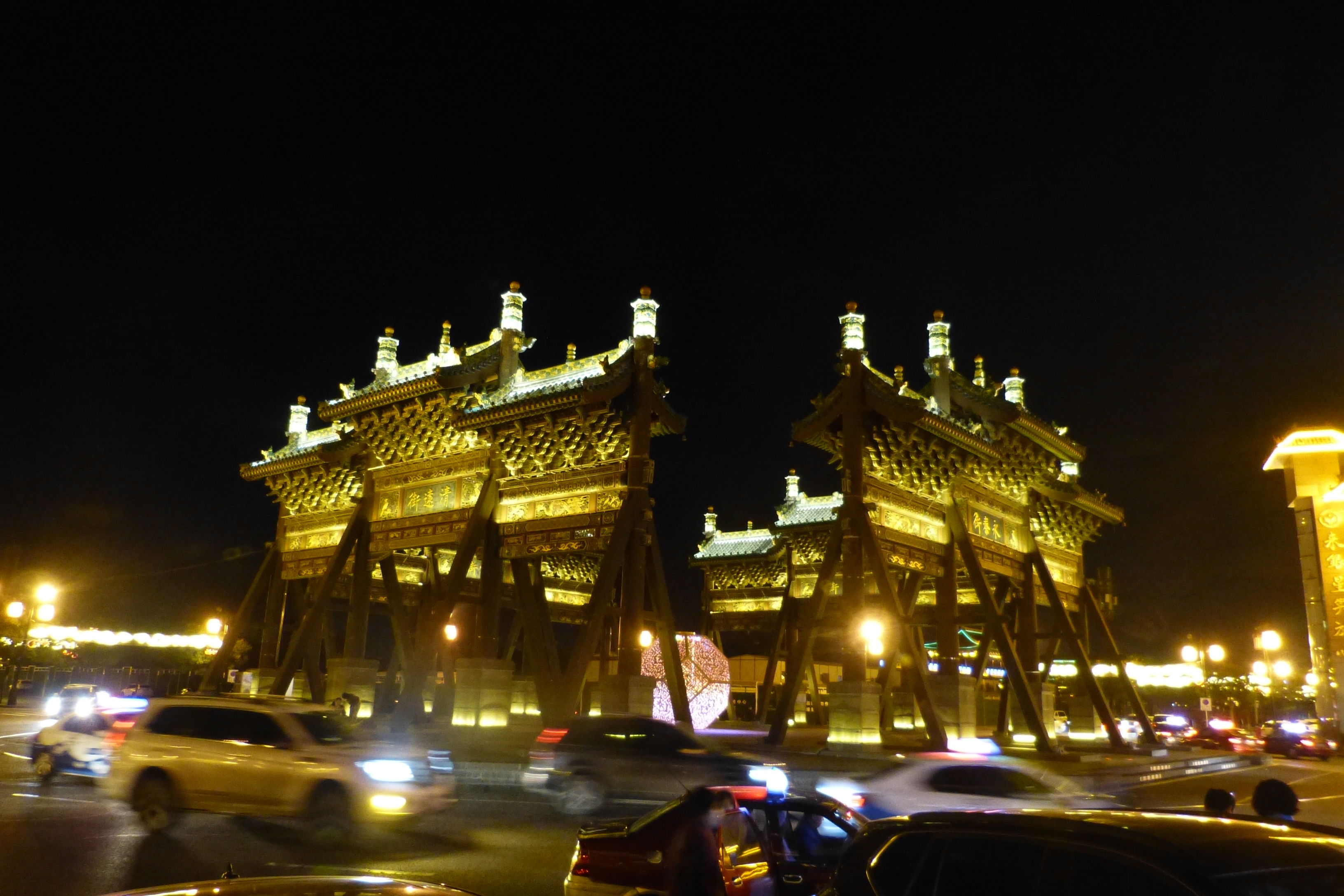 寻霞客之踪迹，赏魏晋之遗风