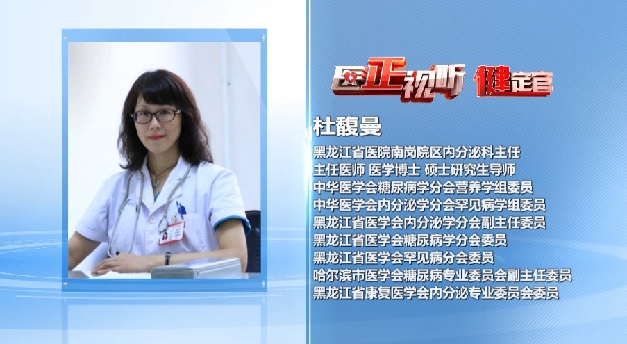 黑龙江省|喝酒脸红伤肝,脸白伤肾?真相原来是这样的