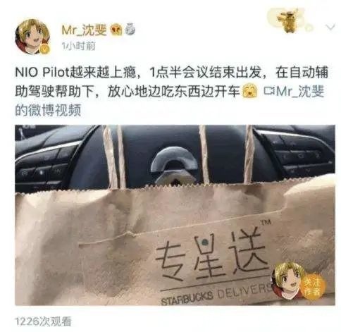 自动驾驶|车辆自动驾驶引发争议，发展之路要套上怎样的“缰绳”？