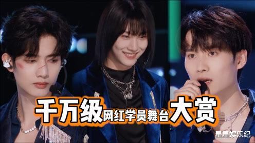 《创4》口碑逆转，从吐槽“被支教”到惊艳打脸，邓超表情包火了