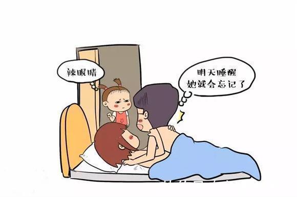 亲热|趁孩子睡着亲热就没事了?这个孩子可是把父母“出卖”的很彻底!