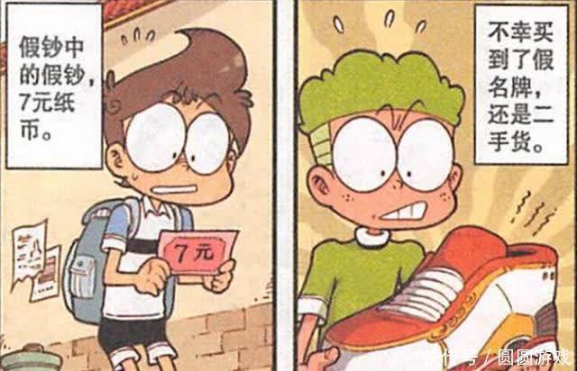 田鸡妹|奋豆花高价买“兵马俑”送给奋爸,可兵马俑的原型却是奥特曼!